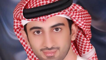 عيسى يونس البلوشي