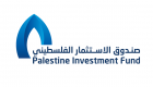 صندوق الاستثمار الفلسطيني ينتهي من محطة طاقة شمسية في أريحا
