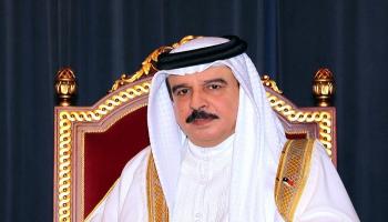 العاهل البحريني الملك حمد بن عيسى آل خليفة