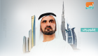 "البطاقة الذهبية".. محمد بن راشد يطلق نظام "الإقامة الدائمة" في الإمارات