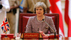 توقعات بإعلان استقالة رئيسة الوزراء البريطانية الجمعة