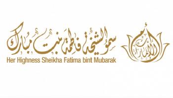 شعار الشيخة فاطمة بنت مبارك