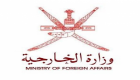 سلطنة عمان تتحدث عن مساعيها لتهدئة التوتر بالمنطقة