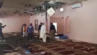  البحرين تدين التفجير الإرهابي الذي استهدف مسجدا في أفغانستان