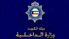 داخلية الكويت: مقتل شرطي وإصابة 10 آخرين في انقلاب زورق تابع لخفر السواحل