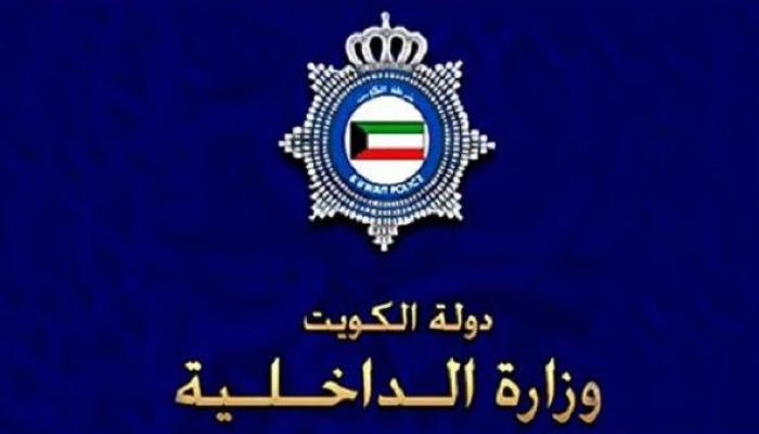شرطي في الكويت مقتل تفاصيل مقتل