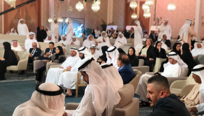 جانب من الحضور خلال انطلاق المنتدى