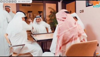 كبار المواطنين فئة تحظى بالرعاية والتقدير في الإمارات
