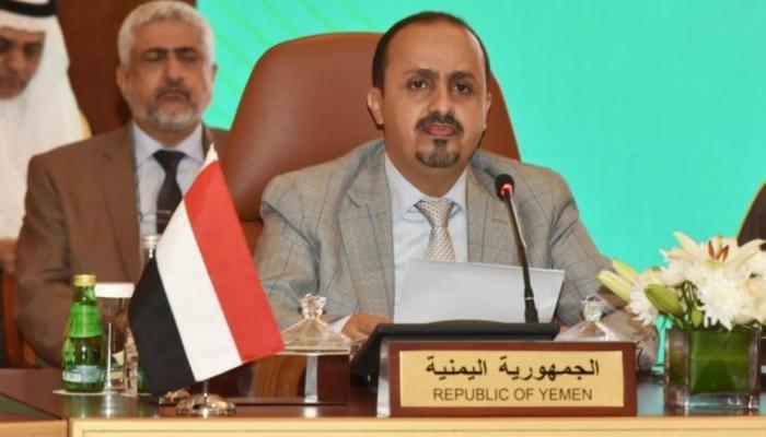وزير الإعلام اليمني معمر الإرياني