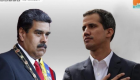 جوايدو يعلن إرسال مبعوثين إلى أوسلو للقاء ممثلي مادورو
