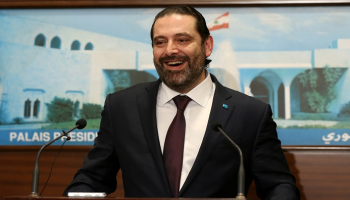 رئيس الوزراء اللبناني سعد الحريري
