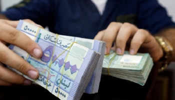 استقرار الليرة اللبنانية