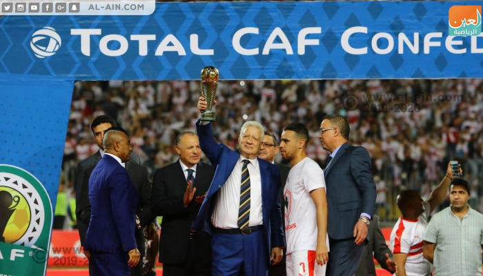 الزمالك المصري