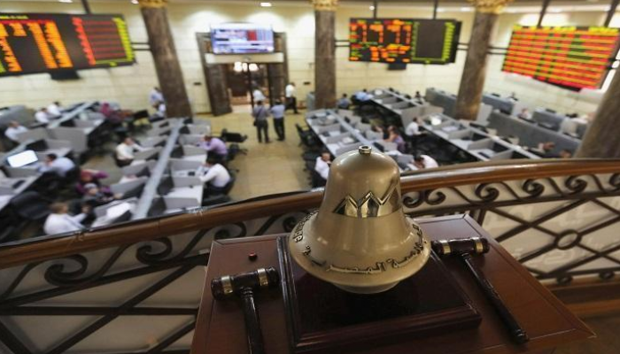 سوق الأوراق المالية بالقاهرة