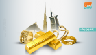 إنفوجراف.. 76.1 مليار دولار مبيعات الذهب والألماس في دبي خلال 2018