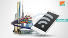 إنفوجراف.. الإمارات الأولى عالميا في مؤشر المنافسة بقطاعي الإنترنت والاتصالات