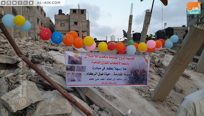نشطاء يعيدون الحياة فوق الركام بغزة بـ