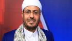 وزير الأوقاف اليمني: ما تقوم به مليشيا الحوثي تشويه للإسلام