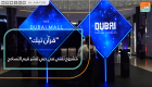 "قرآن تيك".. مشروع تقني في دبي لنشر قيم التسامح