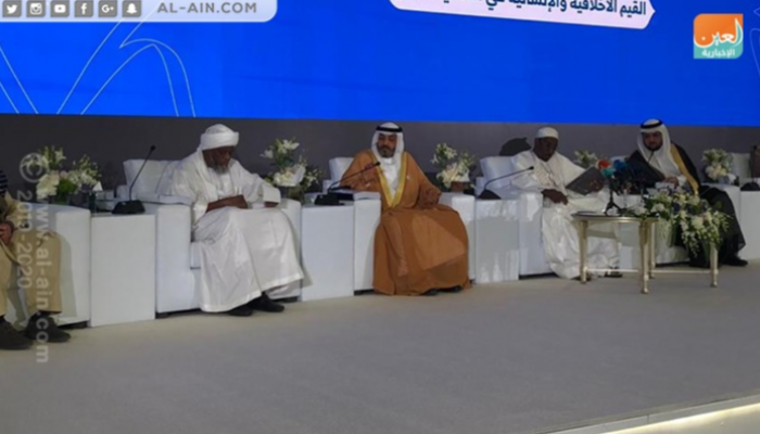 تواصل فعاليات مؤتمر