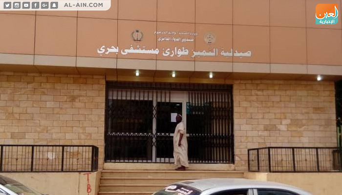 قطاع الصحة السوداني يشارك في الإضراب العام