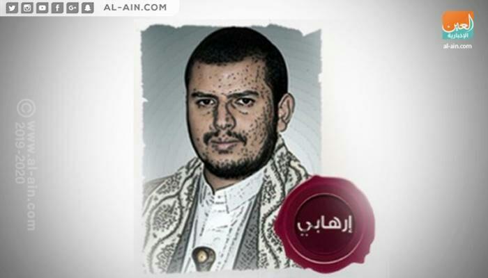 زعيم المليشيا الإرهابية عبدالملك الحوثي