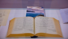 "متحف الكاتب الإماراتي" جولة في ثنايا الذاكرة الإبداعية