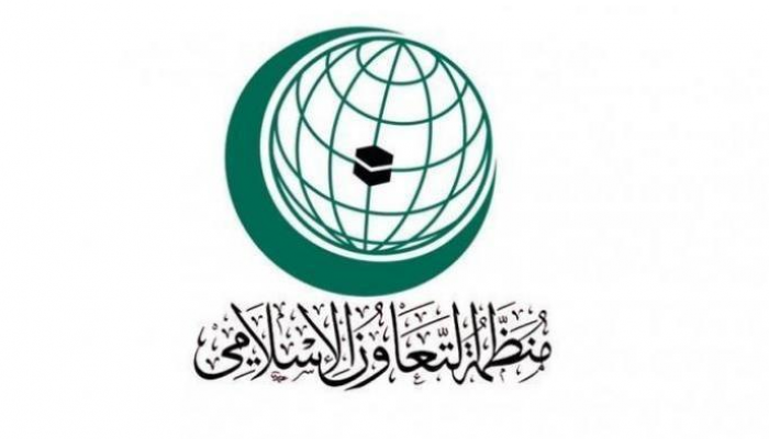شعار منظمة التعاون الإسلامي