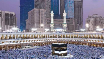 بيت الله الحرام