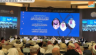 ترحيب دولي بوثيقة مكة: دستور للسلام والتعايش 