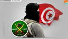 تونس بأسبوع.. فشل حزب الشاهد ودعوات لتصنيف الإخوان إرهابية