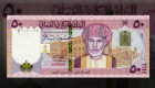 المركزي العماني يطرح ورقة نقدية معدلة من فئة 50 ريالا