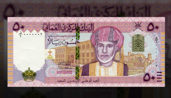 ورقة النقد الجديدة