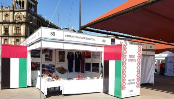 جناح الإمارات بـ"معرض الثقافات الصديقة"- أرشيفية