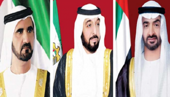 الشيخ خليفة بن زايد آل نهيان والشيخ محمد بن راشد آل مكتوم والشيخ محمد بن زايد آل نهيان