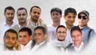 دعوات دولية لإنقاذ صحفيين يمنيين بمعتقلات الحوثي