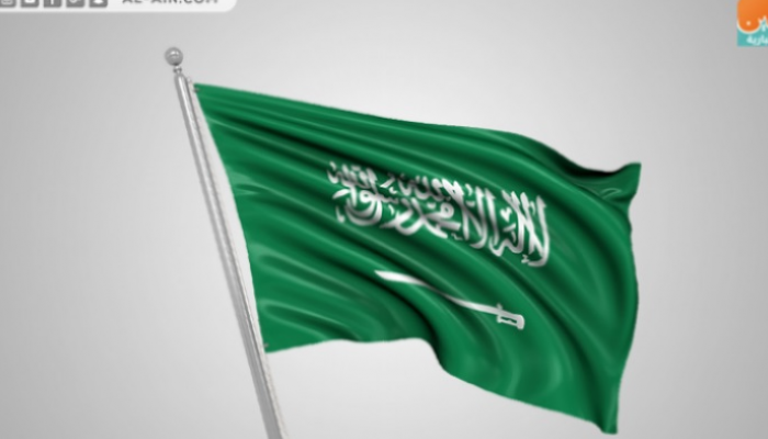 علم المملكة العربية السعودية