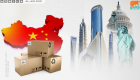 الصين: واشنطن تتحمل مسؤولية انتكاسة المفاوضات التجارية
