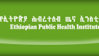 وفاة 15 بالكوليرا  في إثيوبيا والمرض يجتاح 5 أقاليم