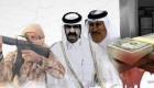 عامان على المقاطعة.. محاولات قطر "اليائسة" لشراء المواقف بالأموال 
