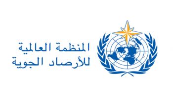 شعار المنظمة العالمية للأرصاد الجوية