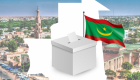 انطلاق الحملات الدعائية الخاصة بانتخابات الرئاسة الموريتانية