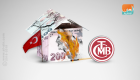ديون الشركات الصغيرة في تركيا تقفز إلى 110 مليارات دولار