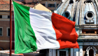عجز موازنة إيطاليا.. روما تنصاع لتهديدات بروكسل