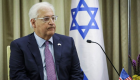 فلسطين تدرس تقديم شكوى دولية ضد السفير الأمريكي