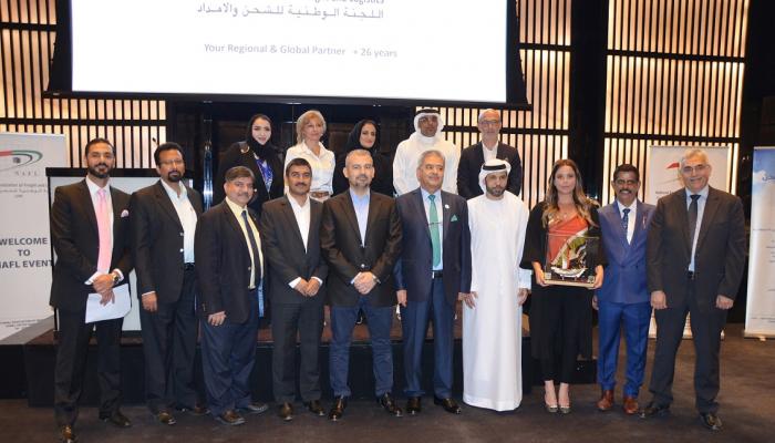 حفل على هامش أعمال الاجتماع السنوي لهيئة نافل