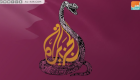 فاقد الشيء لا يُعطيه..انتقادات لمشاركة قطر في حفل حرية الصحافة 