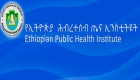 525 حالة إصابة بالكوليرا في إثيوبيا