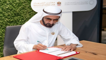 الشيخ محمد بن راشد آل مكتوم