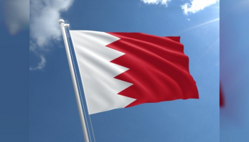 علم مملكة البحرين